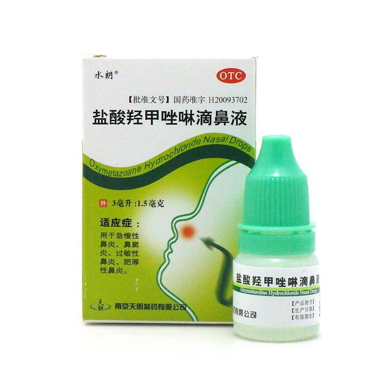 Oxymetazolineの塩酸塩の鼻腔用スプレー、20のmlの鼻低下0.025%/0.05% w/v