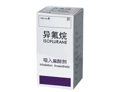 無色の吸入の麻酔Isoflurane 100Ml/外科麻酔は薬剤を入れます