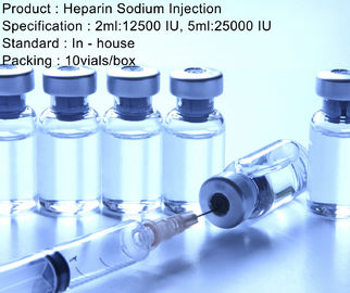 ヘパリン ナトリウムの注入2ml/12500 IU 5ml/25000 IUの抗凝固薬