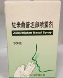 Zolmitriptanの鼻腔用スプレーのエーロゾルの薬物の総合的なトリプタミンの白の粉